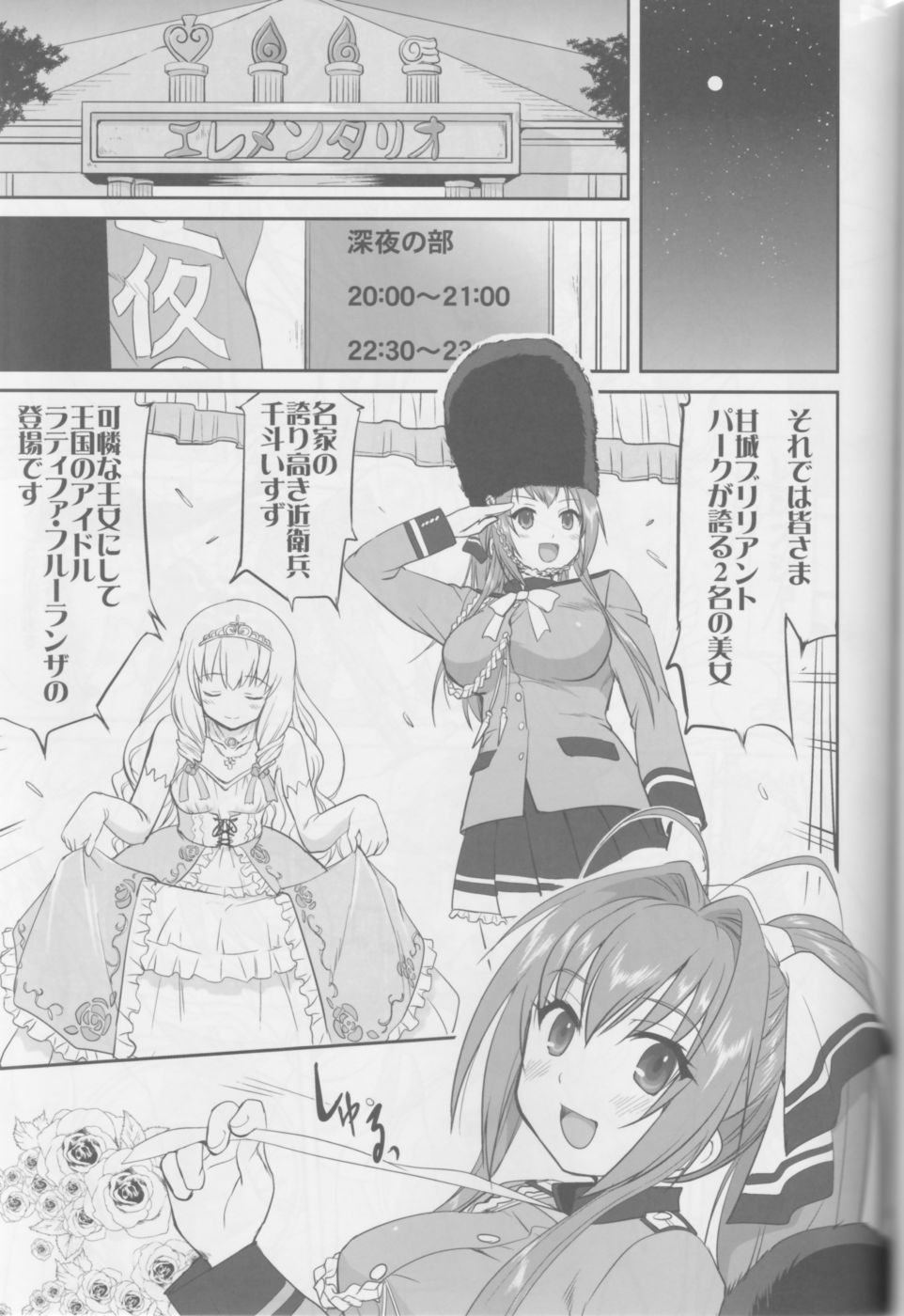 Hentai Manga Comic-Amagi Strip Gekijou-Read-40